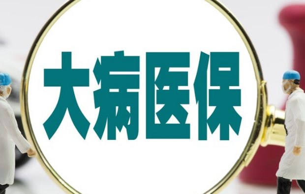 医保捷医保卡提现到微信的正确姿势：安全操作指南
