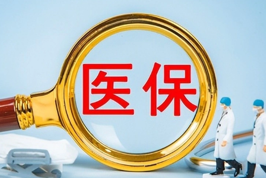 医保捷医保卡提取现金方法：手把手教你安全操作