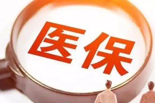 医保捷医保卡的钱可以取出来？手把手教你正规操作
