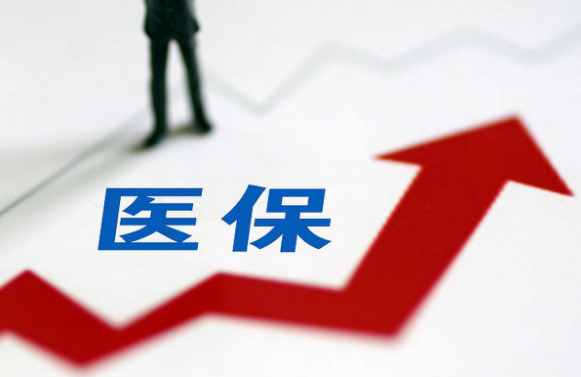 医保捷医保卡消费提醒微信来了，你的医保资金安全吗？